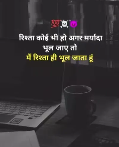 Instagram Attitude Shayari