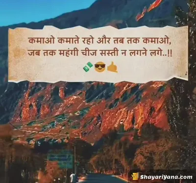 Latest Attitude Status Shayari