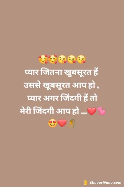 Love Shayari