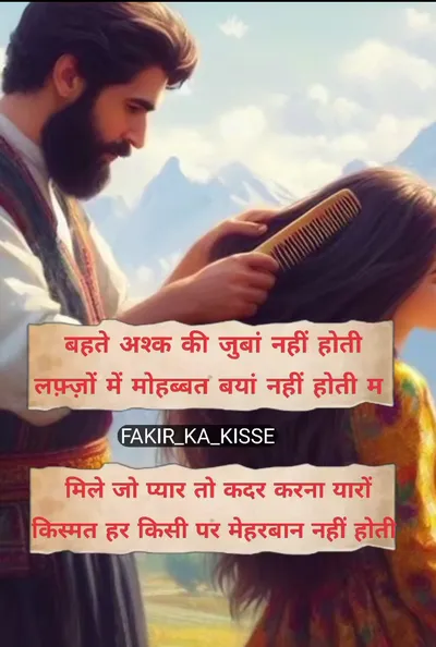 Love Shayari