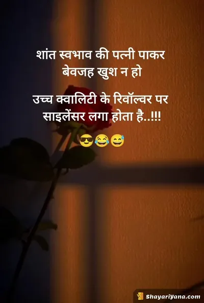 Girlfriend ke liye Shayari