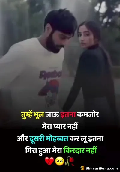 Alone Sad Shayari