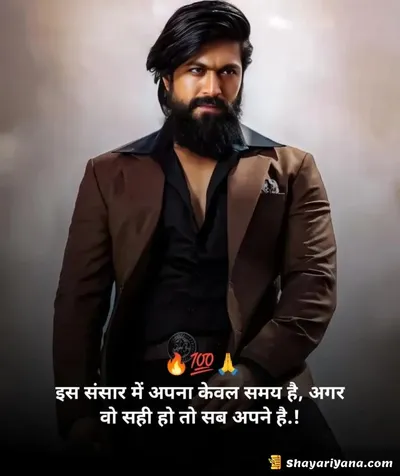 Stylish Attitude Shayari