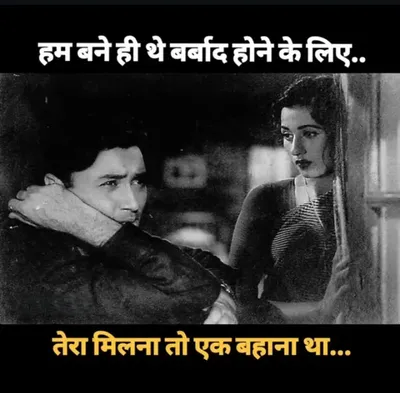Broken Heart Shayari