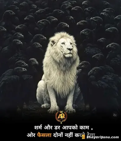 Instagram Attitude Shayari