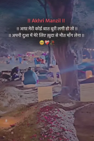 Life Sad Shayari