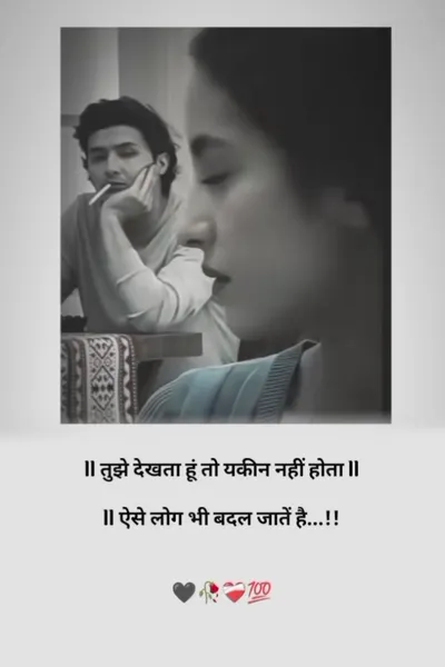 Life Sad Shayari