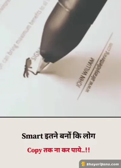 Latest Attitude Status Shayari