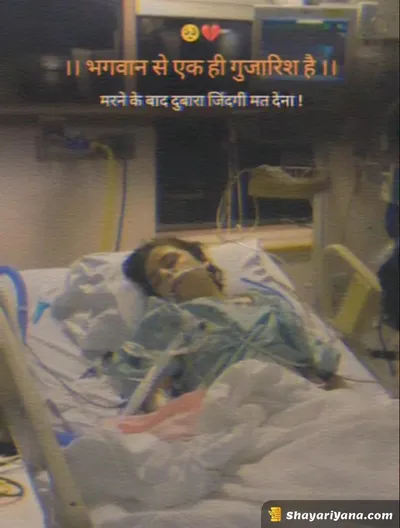 New Sad Shayari