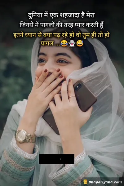 Love Shayari