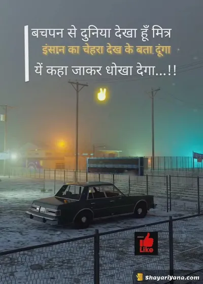 Killer Attitude Shayari