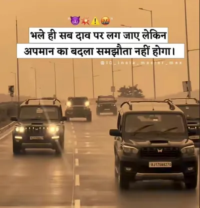 Instagram Attitude Shayari