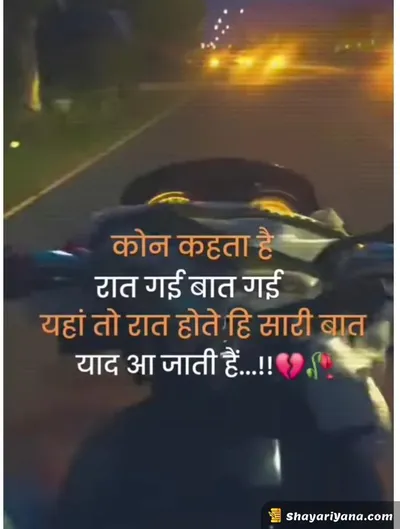 Attitude Shayari