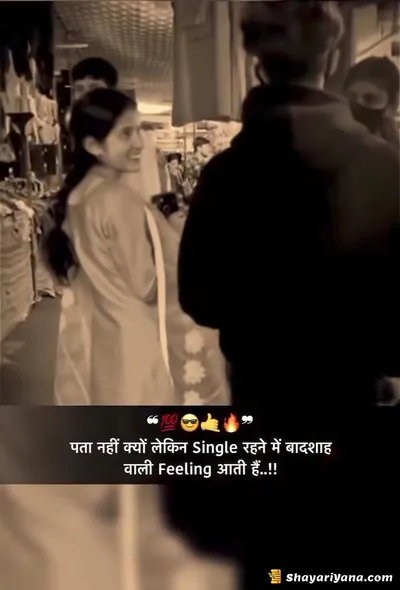 Instagram Attitude Shayari