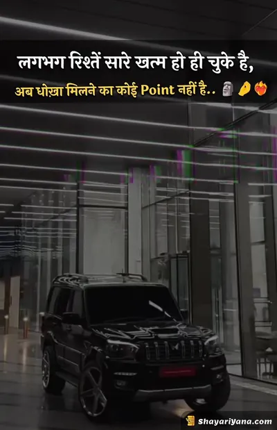 Killer Attitude Shayari