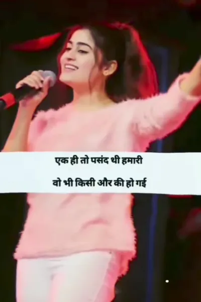 Life Sad Shayari