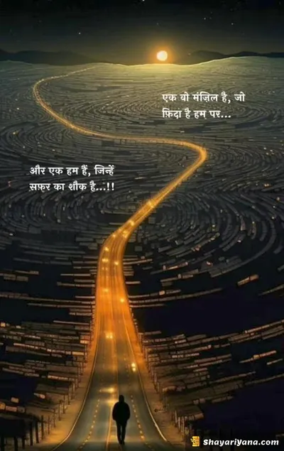 Latest Attitude Status Shayari