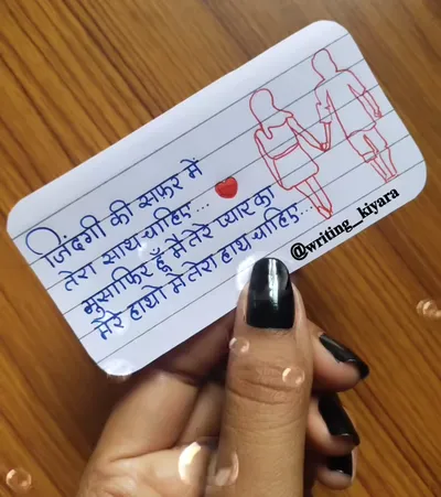 Love Shayari