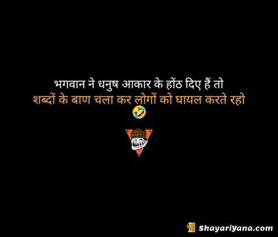 Girlfriend ke liye Shayari