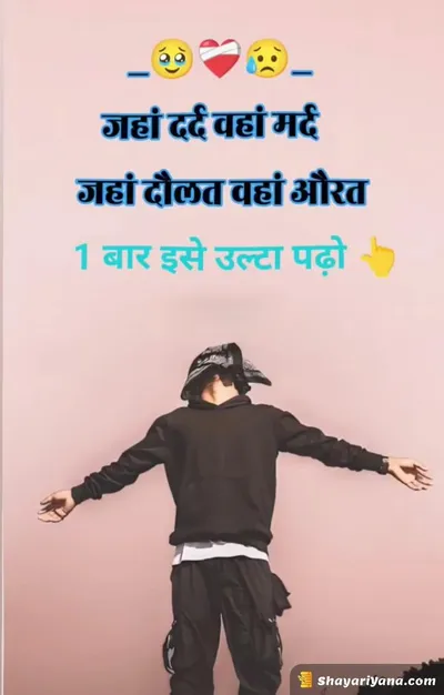 Alone Sad Shayari
