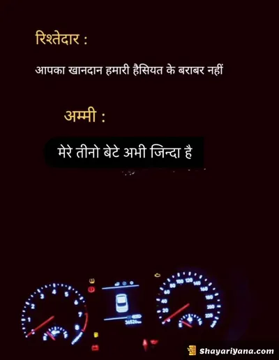 Instagram Attitude Shayari