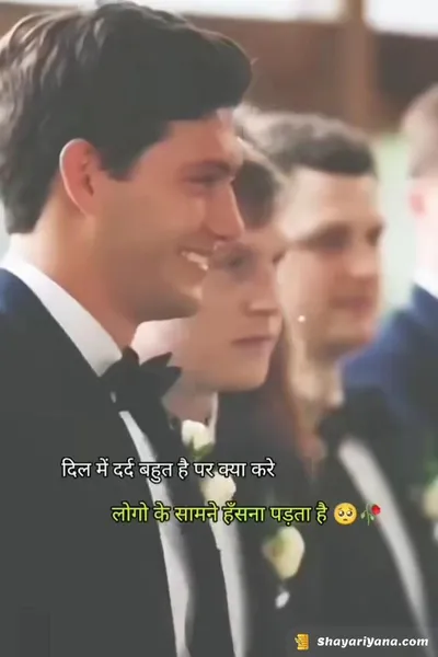 Life Sad Shayari
