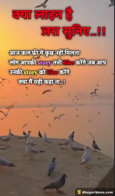 Alone Sad Shayari