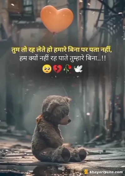 Alone Sad Shayari
