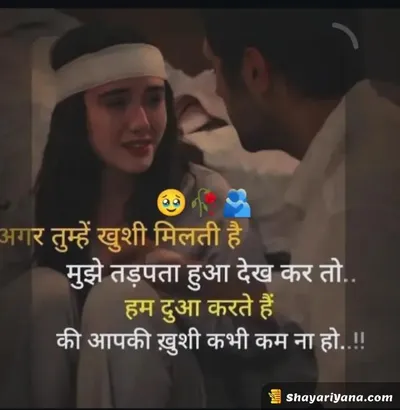 Broken Heart Shayari