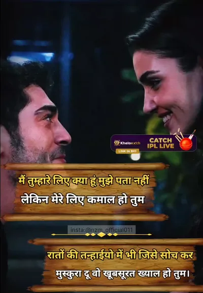 Love Shayari