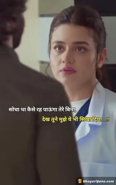 Life Sad Shayari