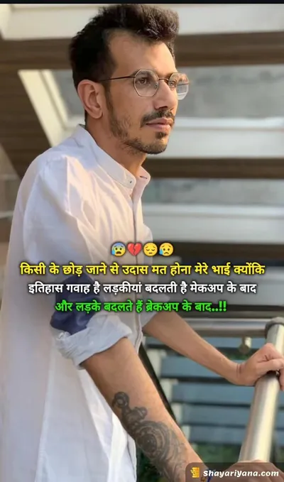New Sad Shayari