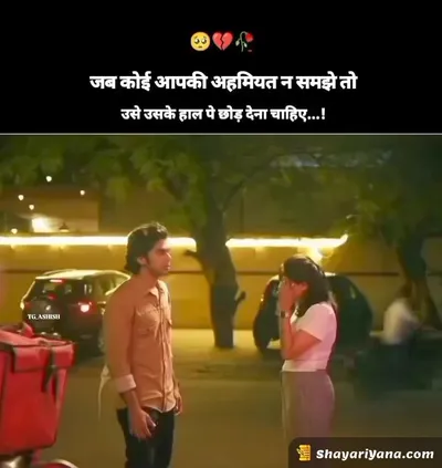 Alone Sad Shayari
