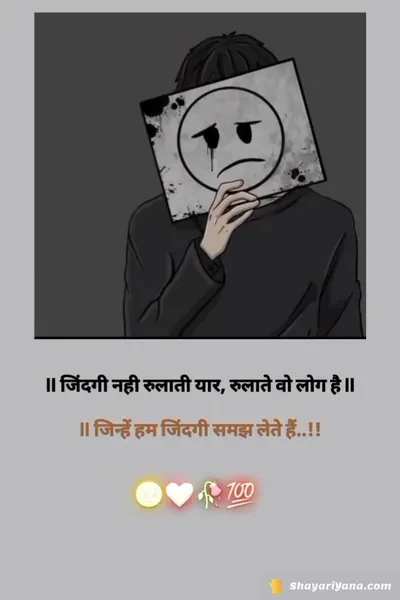 100+ Best Latest Breakup Shayari💔 | ब्रेकअप शायरी हिंदी में