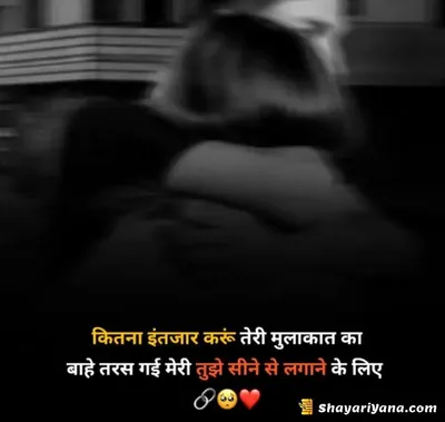Alone Sad Shayari