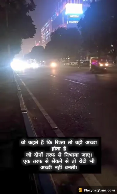 Latest Hindi Sad Shayari