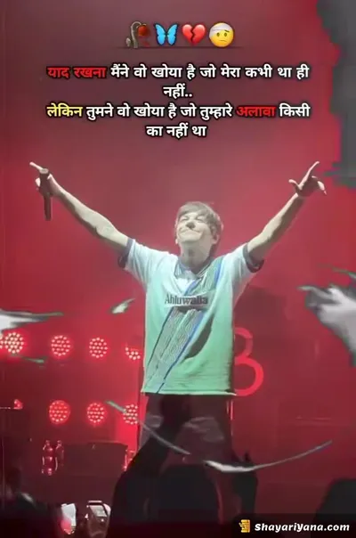 Sadest Shayari