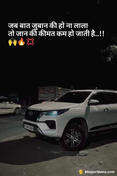 Instagram Attitude Shayari