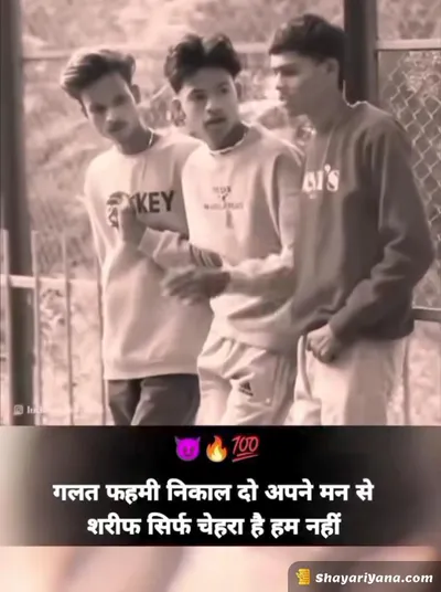 Instagram Attitude Shayari