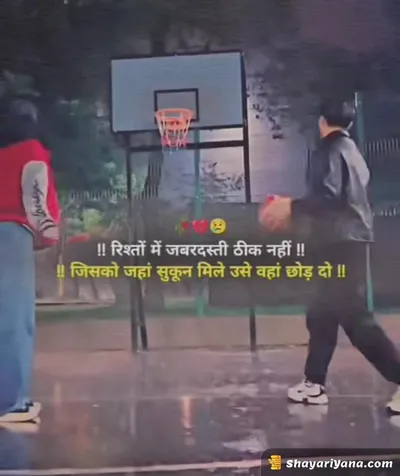 Broken Heart Shayari