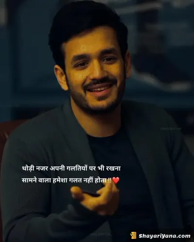 Life Sad Shayari