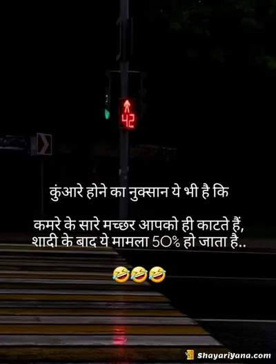 Girlfriend ke liye Shayari
