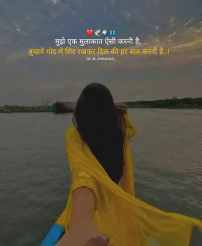 Love Shayari