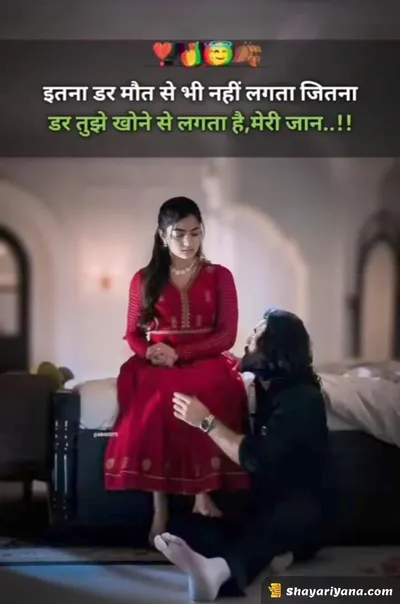Sadest Shayari