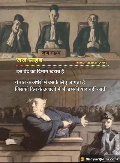 New Sad Shayari