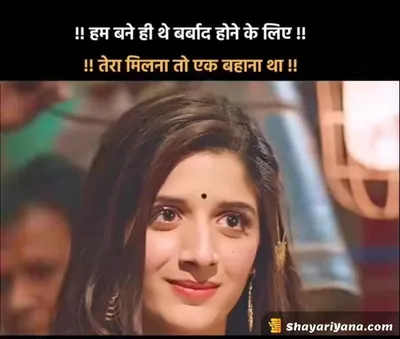 Sadest Shayari