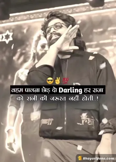 Stylish Attitude Shayari