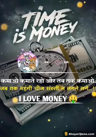 Stylish Attitude Shayari