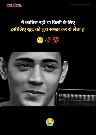 Broken Heart Shayari