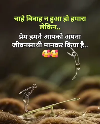 Broken Heart Shayari